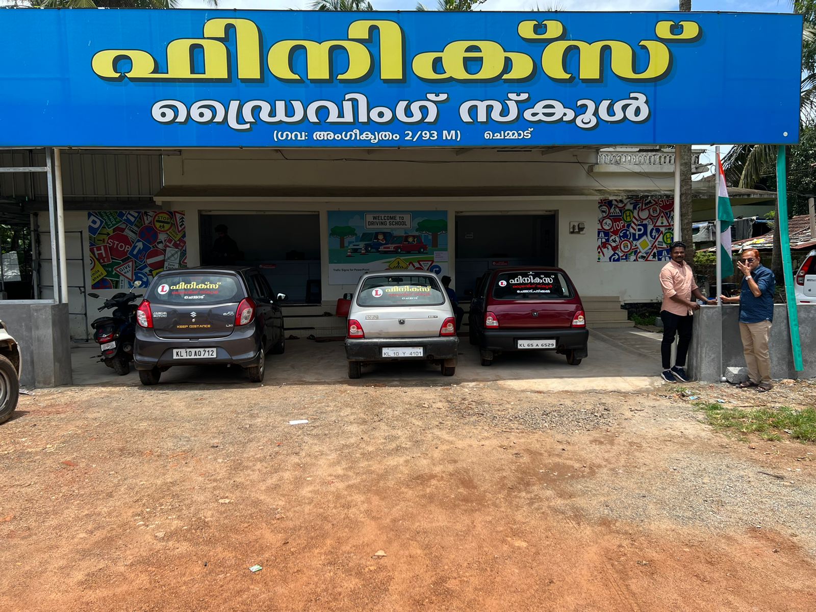 PHOENIX DRIVING SCHOOL CHEMMAD