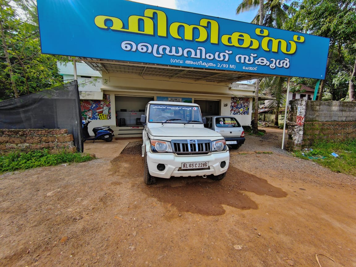 PHOENIX DRIVING SCHOOL CHEMMAD